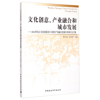 �Ļ���(chu��ng)�����a(ch��n)�I(y��)�ںϺͳ��аl(f��)չ