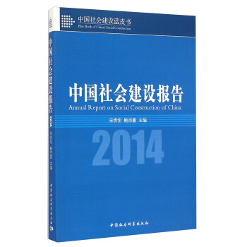 �Ї�������O(sh��)��� 2014���Ї�������O(sh��)�{Ƥ������DX��