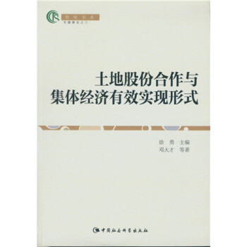 ���عɷݺ����c���w��(j��ng)����Ч���F(xi��n)��ʽ���ǎ��ϵ����DX��