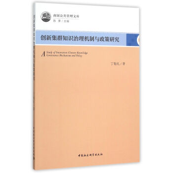 ��(chu��ng)�¼�Ⱥ֪�R(sh��)����C(j��)���c�����о�