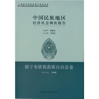 �Ї�����؅^(q��)��(j��ng)������{���桤�(zh��n)���������������οh������(chu��ng)�¹��̣�