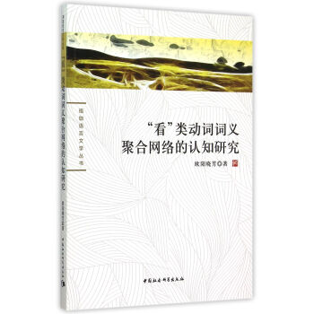 ����~�~�x�ۺϾW(w��ng)�j(lu��)���J(r��n)֪�о��������Z���ČW(xu��)������