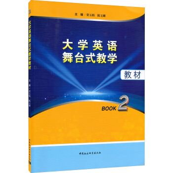 ��W(xu��)Ӣ�Z(y��)���_(t��i)ʽ�̌W(xu��)�̲�Book2