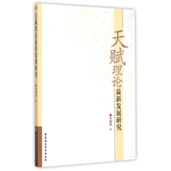 ���x��Փ���°l(f��)չ�о�