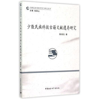 �ٔ�(sh��)����Ƽ��ż��īI(xi��n)�z���о����īI(xi��n)��Ϣ�YԴ�_(k��i)�l(f��)�c�о�����(sh��)��