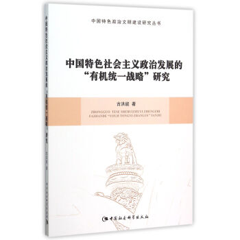 �Ї�(gu��)��ɫ���(hu��)���x���ΰl(f��)չ�ġ��ЙC(j��)�y(t��ng)һ��(zh��n)�ԡ��о�