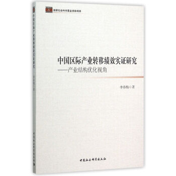 �Ї��^(q��)�H�a(ch��n)�I(y��)�D(zhu��n)�ƿ�Ч��(sh��)�C�о����a(ch��n)�I(y��)�Y(ji��)��(g��u)��(y��u)��ҕ��