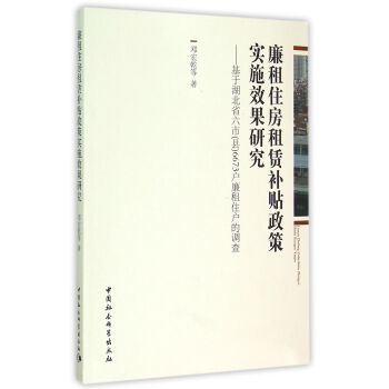 ����ס�����U�a�N���ߌ�ʩЧ���о�