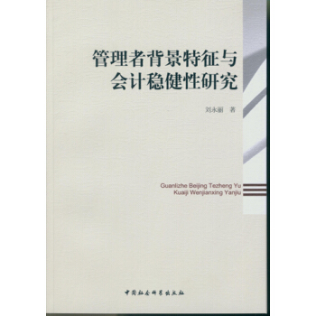 �����߱��������c��Ӌ��(w��n)�����о�