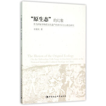 ��ԭ���B(t��i)���Ļ���