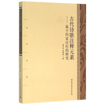 �Ŵ�Ԋ(sh��)��ע�Ԫ�أ������ļ�ע�ŵ��о�