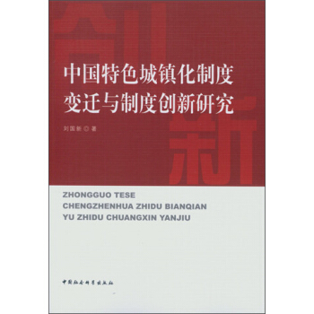 �Ї���ɫ���(zh��n)���ƶ�׃�w�c�ƶȄ�(chu��ng)���о�