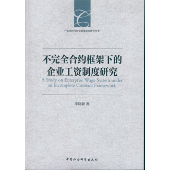 ����ȫ�ϼs����µ���I(y��)���Y�ƶ��о����a(ch��n)�I(y��)�M���c��������ǰ���о�������