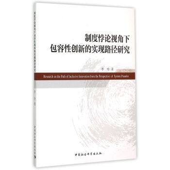 �ƶ��Փҕ���°����Ԅ�(chu��ng)�µČ�(sh��)�F(xi��n)·���о�