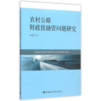 �r(n��ng)�幫·ؔ(c��i)��Ͷ���Y���}�о�