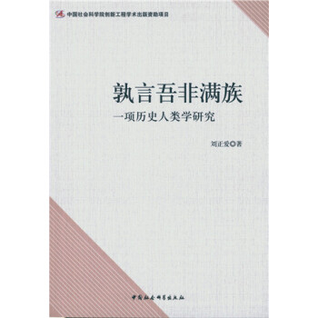 ������ǝM�� һ�(xi��ng)�vʷ��W(xu��)�о�