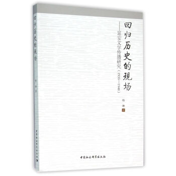 �ؚw�vʷ�ĬF(xi��n)�����Ӱ��ČW(xu��)�����о���1935-1948