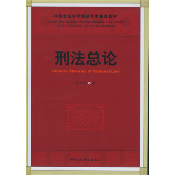 �̷���Փ�����Ժ�о������c�̲ģ�