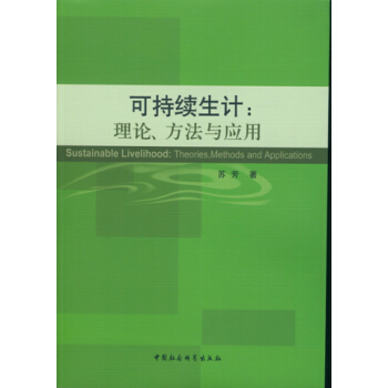 �ɳ��m(x��)��Ӌ(j��)����Փ�������c��(y��ng)��