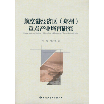 ���ո۽����^(q��)�����ݣ����c�a�I(y��)�����о�