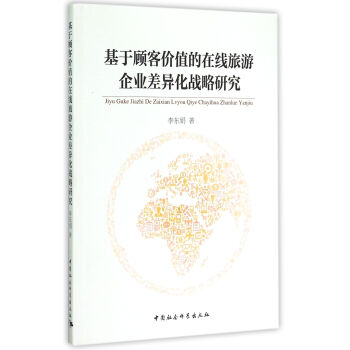 ����̓r(ji��)ֵ���ھ�������I(y��)�����(zh��n)���о�