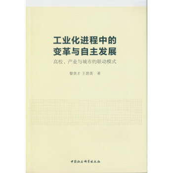 ���I(y��)���M(j��n)���е�׃���c�����l(f��)չ����У���a(ch��n)�I(y��)�c���е�(li��n)��(d��ng)ģʽ