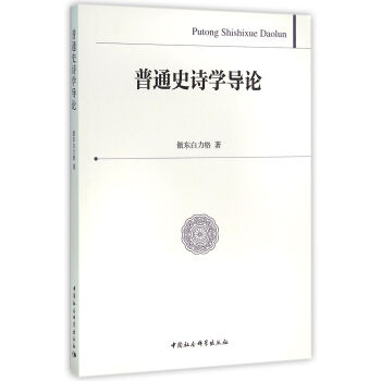 ��ͨʷԊ�W(xu��)��(d��o)Փ