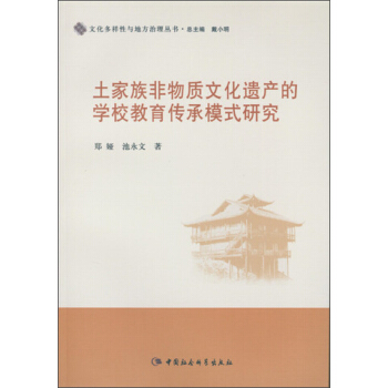 ����������|(zh��)�Ļ��z�a(ch��n)�ČW(xu��)У��������ģʽ�о�