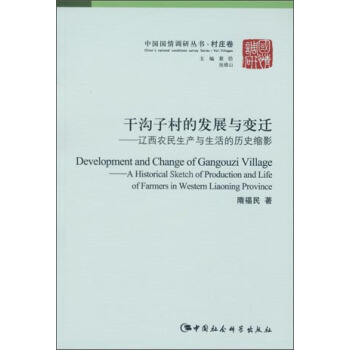 �ɜ��Ӵ�İl(f��)չ�c׃�w���Ї������{(di��o)�Ѕ��������f����