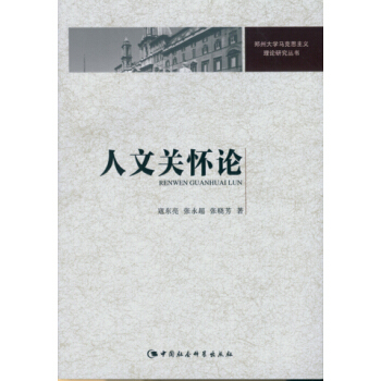 �����P(gu��n)��Փ�����ݴ�W(xu��)�R��˼���x��Փ�о�����(sh��)����DX��