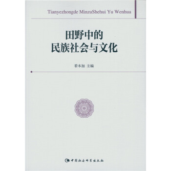 ��Ұ�е��������(hu��)�c�Ļ�