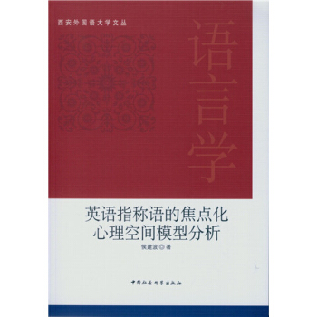 Ӣ�Z(y��)ָ�Q�Z(y��)�Ľ��c(di��n)���������gģ�ͷ�����Ӣ��