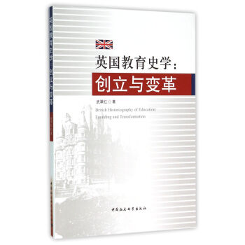 Ӣ������ʷ�W����(chu��ng)���c׃��