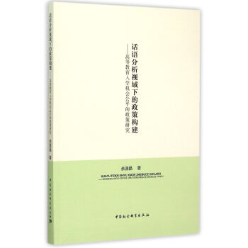 Ԓ�Z����ҕ���µ����ߘ�(g��u)����DX��