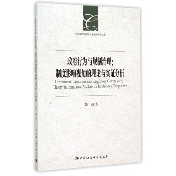 �����О��cҎ(gu��)���������a(ch��n)�I(y��)�M���c��(j��ng)��(zh��ng)����ǰ���о���������DX��