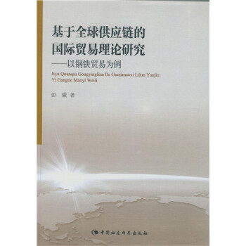 ����ȫ�򹩑�(y��ng)朵ć��H�Q(m��o)����Փ�о���DX��