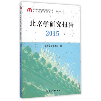 �����W(xu��)�о����2015��DX��