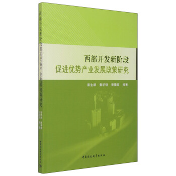 �����_�l(f��)���A�δ��M�ݮa(ch��n)�I(y��)�l(f��)չ�����о�