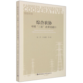 �C���r(n��ng)�f(xi��)�Ї����r(n��ng)�ĸ�ͻ�ƿڣ�2015�������DX��