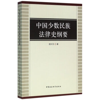 �Ї�(gu��)�ٔ�(sh��)���巨��ʷ�VҪ