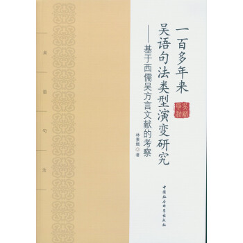 һ�ٶ������Z(y��)�䷨�����׃�о�����������Ƿ����īI(xi��n)�Ŀ���