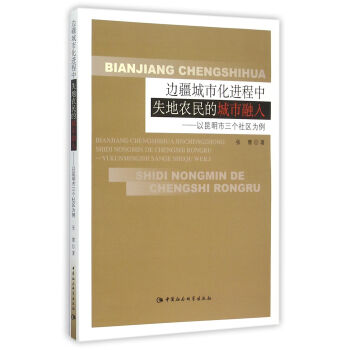 ߅�����л��M(j��n)����ʧ���r(n��ng)��ĳ������룺������������(g��)��^(q��)����