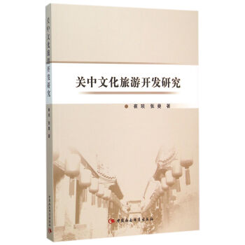 �P(gu��n)���Ļ������_�l(f��)�о�