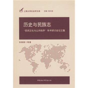 �vʷ�c����־��DX��