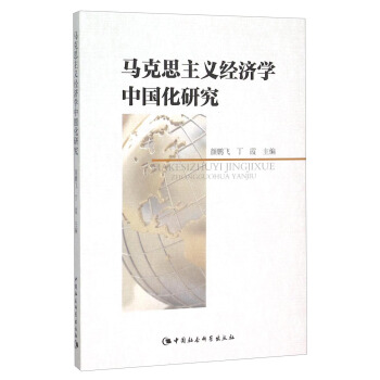 �R��˼���x��(j��ng)��(j��)�W(xu��)�Ї�(gu��)���о�