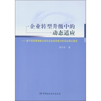 ��I(y��)�D(zhu��n)�������еĄӑB(t��i)�m��(y��ng)�����ڸߌӹ������J(r��n)֪�c��I(y��)�ӑB(t��i)�����Ļ����ݻ��о�