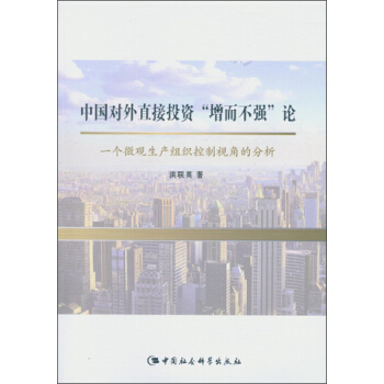 �Ї�����ֱ��Ͷ�Y������������Փ��һ��΢�^���a(ch��n)�M������ҕ�ǵķ���