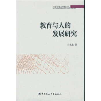 �����c�˵İl(f��)չ�о���DX��