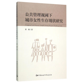 ��������ҕ��³���Ů������F(xi��n)���о�