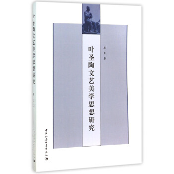 �~ʥ����ˇ���W(xu��)˼���о�